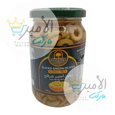 زيتون اخضر شرائح هانيفييرا 370 جم