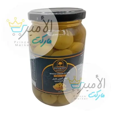 زيتون اخضر كامل هانيفييرا 370 جم