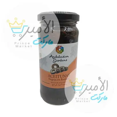 زيتون اسود شرائح حدائق الاندلس اسباني 220 جم