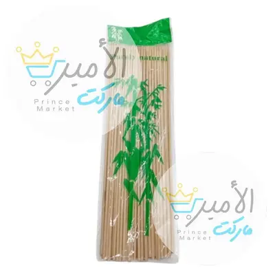 اسياخ شواء خشب كبيرة