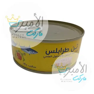 تونة بزيت الزيتون تن طرابلس 160 جم