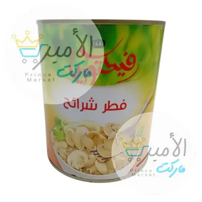 فطر شرائح فيكتوريا 800 جم