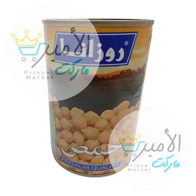 حمص روزانا ايطالي 400 جم