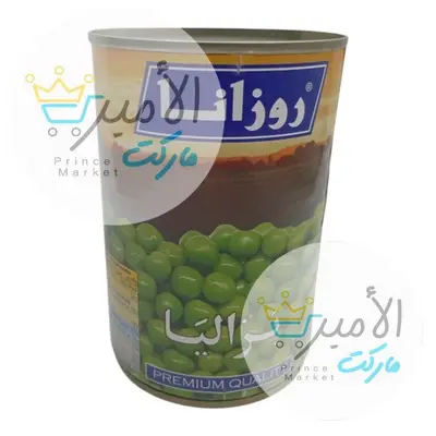 بزاليا روزانا ايطالي 400 جم