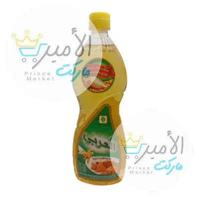 زيت العربي 700 مل
