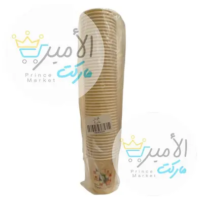 اكواب ورقية كوبان مقاس 8 OZ