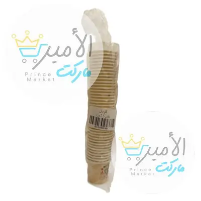 اكواب ورقية كوبان مقاس 2.5 OZ