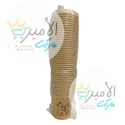 اكواب ورقية كوبان مقاس 6 OZ