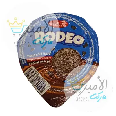كريمة الشوكولاتة مع قطع البسكويت روديو 20 جم