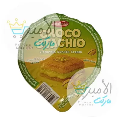 كريمة الفستق بالكنافة شوكو ستاشيو 20 جم