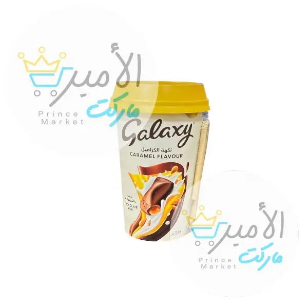 حليب بالشكلاطة نكهة الكراميل جلاكسي 220جم