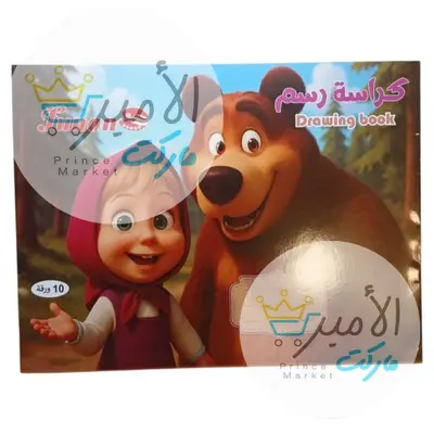 كراسة رسم كبير فنون 10 اوراق