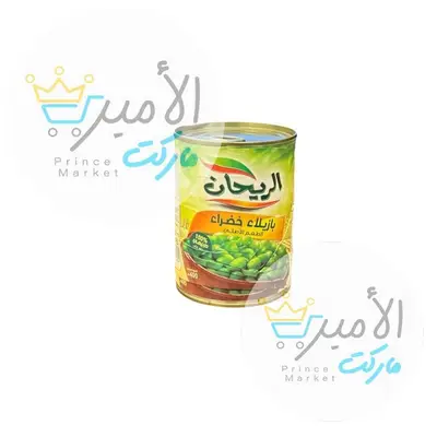 بازيلاء خضراء الريحان 400 جم