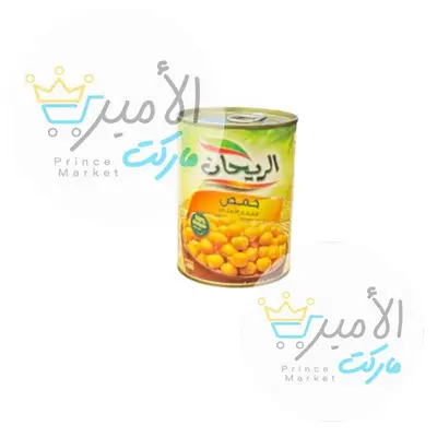 حمص سادة الريحان 400 جم