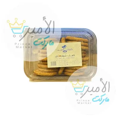 كعك شوفان امي حفاظة