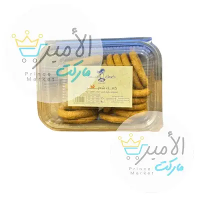 كعك شعير امي حفاظة