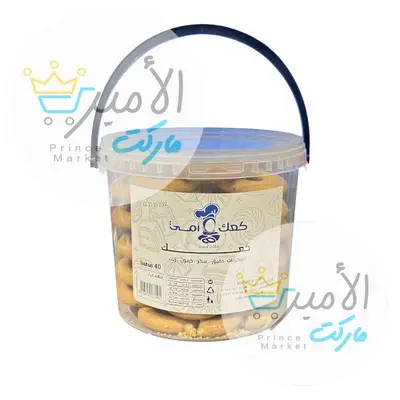 كعك امي سطل كبير 40قطعه