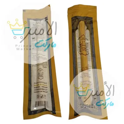 سواك النسك