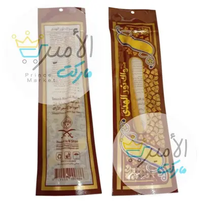 سواك نور الهدى