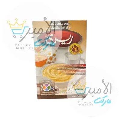 ارز مطحون عسل نحل والحليب ريري 150جم