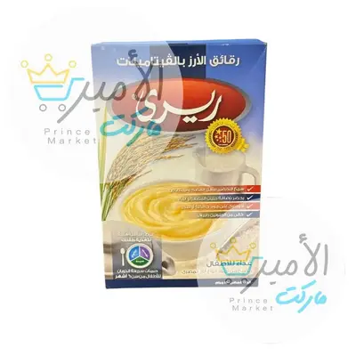 رقائق ارز مطحون بالفيتامينات ريري 150جم