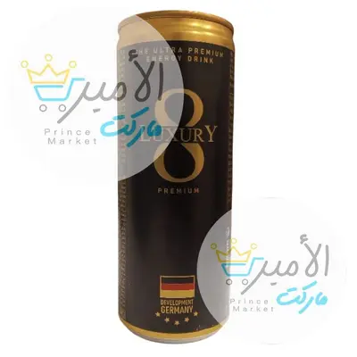 مشروب طاقة لوكسري كلاسيكي 250 مل