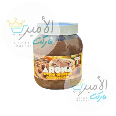 شوكولاتة ارونا فازو 700 جم