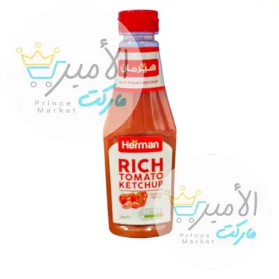 كاتشب سادة ضغط  هيرمان 340 جم