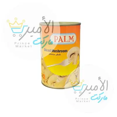 فطر مقطع بالم 400 جم