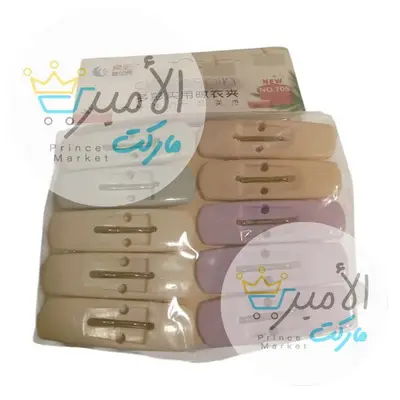 مشبك ملابس بلاستيك كلوسبين 10 قطع