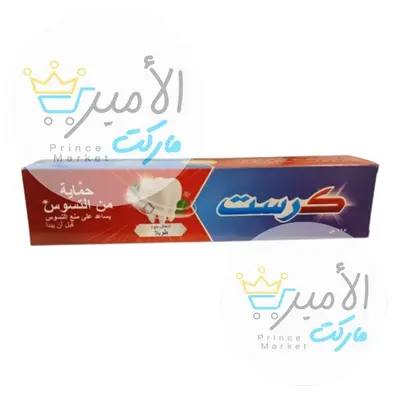 معجون اسنان حماية من التسوس كرست 125 مل