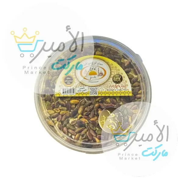 حلاوة طحينية فاخرة فستق كانون  1كغ