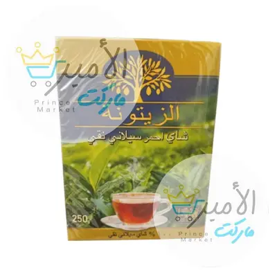 شاي احمر سيلاني الزيتونة 250 جم