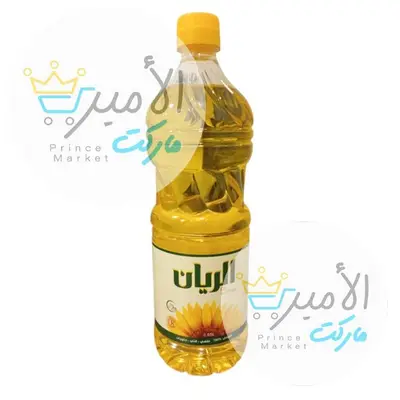 زيت دوار الشمس الريان 850 مل