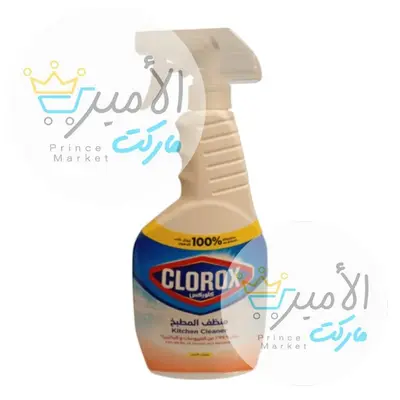 منظف المطبخ كلوركس بدون كلور 500 مل