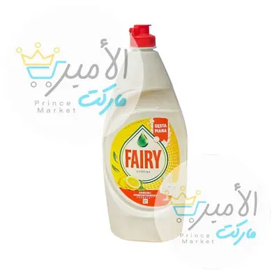 صابون سائل فيري 900 مل