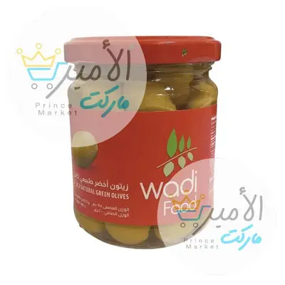 زيتون اخضر طبيعي كامل وادي فود 200 جم
