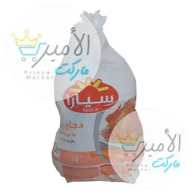 دجاج سيارا 1400 جم