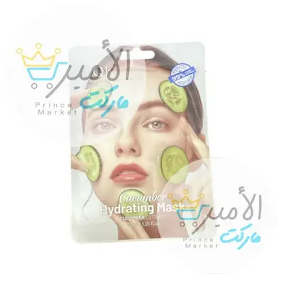 قناع وجه بخلاصة الخيار سكين كير 30 مل