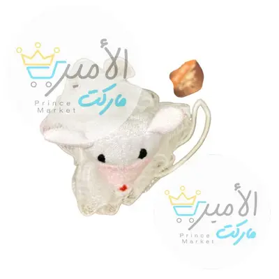 ليفة استحمام للاطفال MY-1