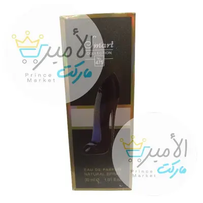 عطر سمارت 475 اسود 30 مل