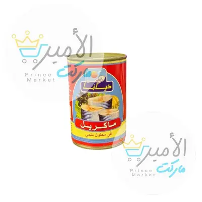 سردينة ماكريل ديانا 380 جم
