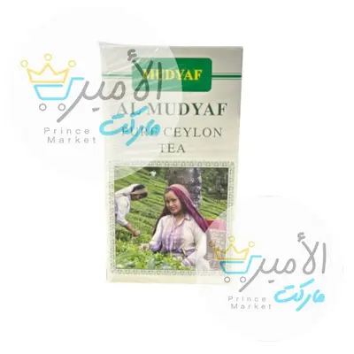 شاي احمر سيلان  المضياف 450 جم