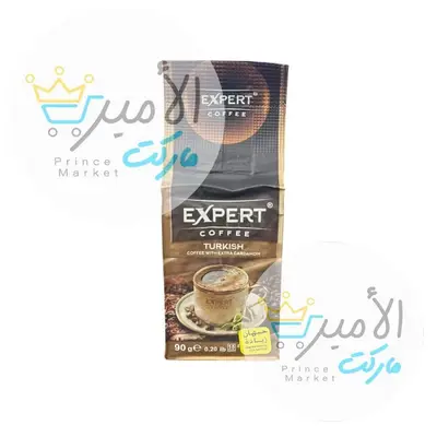 قهوة تركية زيادة حبهان اكسبيرت 90جم