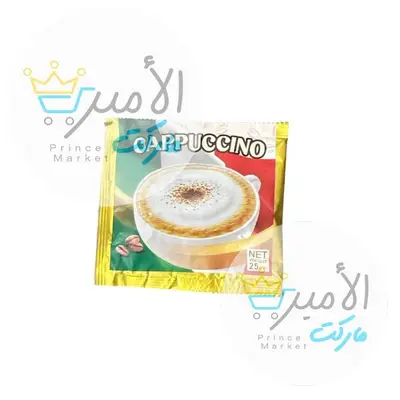 كابتشينو بالشوكولاتة اكسبيرت 25 جم