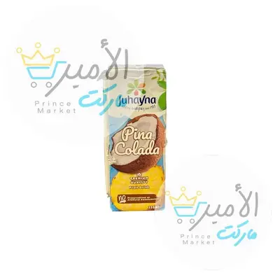 عصير اناناس وجوز الهند بينا كولادا جهينة 200 مل