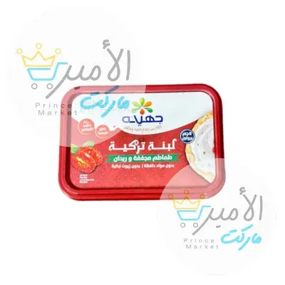 لبنة تركية طماطم مجففة وريحان جهينة 250 جم