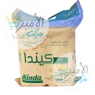 مناديل رول مطبخ 1*2 كيندا