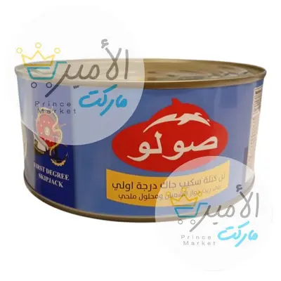 تن كتلة سكيب جاك بزيت دوار الشمس صولو 900 جم
