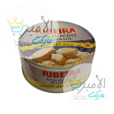 تن بزيت دوار الشمس ريبيرا 160 جم